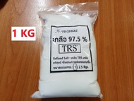 เกลือ TRS 97.5% เกลือ ล้างเรซิ่น เกลือบริสุทธิ์ TRS (Refined Salt) แบ่งบรรจุ 15 กก./แพค   ราคาถูก เร