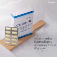 Choline B Dietary Supplement Tartar Mixed With Vitamin Complex Capsule Type