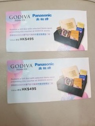 GODIVA 朱古力卷