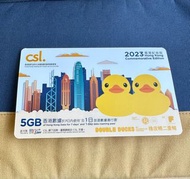 限量版 橡皮鴨二重暢 小黃鴨仔 紀念SIM卡咭 csl 2023 香港特別版 HK “Double Duck” Hong Kong commemorative edition SIM card