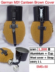 กระติกน้ำ ทหารเยอรมัน สงครามโลก งานรีโปรทำใหม่  WW2 German Canteen Set ร้าน BKK Militaria