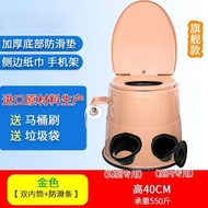 Others - 老人可移動馬桶 孕婦坐便器 室內防臭便盆 尿桶痰盂可攜式成人坐便椅 （快遞送貨上門）（平行進口）