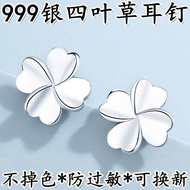 [Four-leaf clover] Hong Kong genuine S999 sterling silver ea【四叶草】香港正品S999纯银耳钉女款幸运百搭显年轻四叶草千足银耳饰防过敏10.