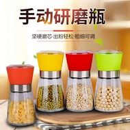 Manual Pepper Grinder Kitchen Seasoning Bottle Sea Salt Sichuan Pepper Grinding Bottle Black Pepper 