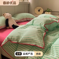 A Yarn-dyed cotton washed cotton dopamine color-blocking four-piece set100All-cotton duvet cover, be