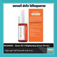 ROJUKISS Gluta Vit C Brightening Serum /15ml