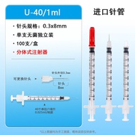 Medical Disposable Use Sterile Syringe Syringe U40 Insulin 1ml Diabetes Split Insulin Dedicated [djY