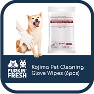 Kojima Pet Cleaning Glove Wipes | Pet Wipes | Dog Cat Wipes | Wet Wipes for Pets | Japanese Wipes | Clean Pet | Shower