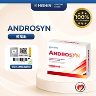 【限时回馈】[Official Store] Hishin Androsyn 帝龙王｜双重核心｜男性活力营养饮品 | Men’s Wellness Nutrition Drink