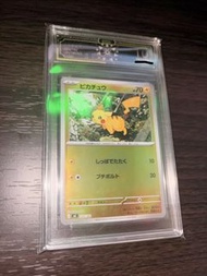 PTCG Pokemon 100預組 25號 比卡超  [MC 225/742］
