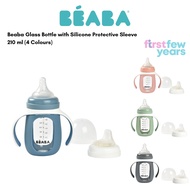 Beaba Glass Bottle with Silicone Protective Sleeve 210 ml