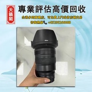 尼康Z24-702.8，全港最高價回収✅二手相機鏡頭，數碼相機，菲林相機，中古相機。Leica萊卡，Fujifilm富士，ZEISS蔡司，Sony索尼，Hasselblad哈蘇，Canon佳能，Nik