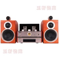 高價回收:HIFI喇叭 唱片幾 歐美喇叭 AVANCE/丹麥皇冠ADV160BT 膽機組合音響發燒hifi