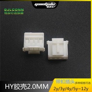 HY-2P3P4P5P6P7P8P9P10P11P1213141516Hy2.0 with Lock Rubber Shell Male Connector