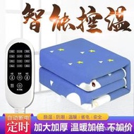 台灣現貨1104熱賣220v電熱毯雙人雙控單人無輻射安全學生宿舍家用電褥子1.5米1.8米2米  露天市集  全台最大的