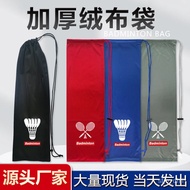 Q Cross-Border New Badminton Racket Flannel Bag Racket Protective Cover2Thick Flannel Badminton rack