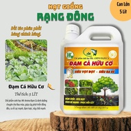Hoang Kim Agricultural Organic Fish Protein (5 LITER CAN) HK-Amino Biological Product Fish Protein -