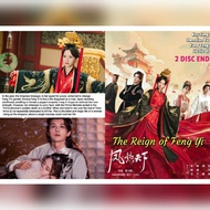 DVD The Reign of Feng Yi 2025 (Kay Song/2disc)