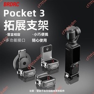 Manufacturer Hot Promotion No Electronic Invoices BRDRC Suitable For Dji Pocket 3 Magnetic Bracket M