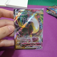 Pokemon TCG English - Boltund Vmax Fusion Strike