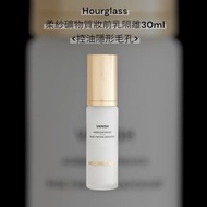 包郵 Hourglass Vanish Airbrush Primer 柔紗礦物質妝前乳隔離30ml #柔焦輕盈妝前乳 #控油隱形毛孔