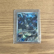 POKEMON CARD - N田S ZEKROM 031 (ENG)