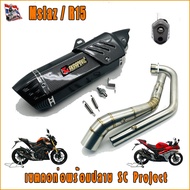 ชุดท่อ All new R15 / MT-15 ปลาย Ak (ปลายดาบ) ยาว17นิ้ว โต 5 นิ้ว สวมคอ 2 นิ้ว พร้อมคอท่อตรงรุ่น