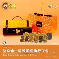 Royal Disney Embossed Classic Mooncake Duffle Bag (6 Pcs)