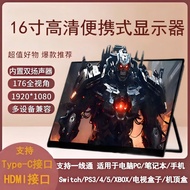 Display Notebook 144hz HD External Large Screen Computer Split Screen Mobile Phone SwitchPS5 Extende