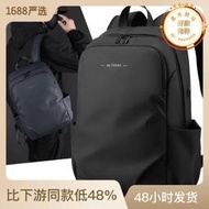 WEPOWER新款雙肩包男士大容量電腦背包旅行戶外商務通勤雙肩包