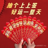 Lottery Red Envelope 2026 New Year Game Props Fun Lottery Lucky Lottery Company Group Creative Red E