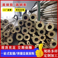 H62 Thin Wall Brass Tube Copper Tube H65 Brass h62 Thin Wall Brass Tube 80 * 5 85 * 15 Tin Bronze Sl