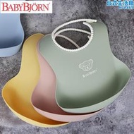 瑞典babybjorn 圍兜寶寶飯立體口水圍兜嬰兒童防水粉色飯圍兜套