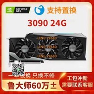 【可開發票】99新拆機RTX4070ti影馳3080華碩3070ti七彩虹3060ti游戲3050顯卡