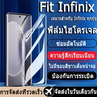 Hydrogel Film Infinix Note 40 5G 40 Pro+ 40 Pro 5G 40 40 Smart 8