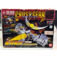 Crush Gear : Bandai : Gogetsu/Clutch