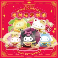 Anxin Shopping Good Things Mystery Box Tumbler Mystery Box Lucky Cat Ornaments TOPTOY Genuine Sanrio Trendy Play Mystery Box Family Lucky Meow Tumbler Series Kuromi Figure Ornaments