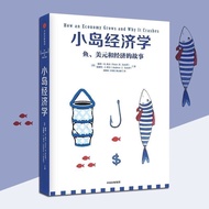 Kojima Economics: Fish, Dollars and Economic Stories Peter.D.Hiff Andrew.J. J.Kojima Economics: Fish