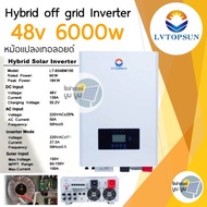 **Hybrid off grid inverter LVTOPSUN 6kw 48v รุ่น LT MPPT controller ไฮบริดออฟกริดอินเวอเตอร์ 6000w หม้อแปลงเทอรอยด์