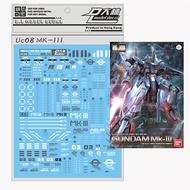 DALIN Waterslide Decal - UC08 RE 1/100 Gundam MK-III/MK3/MK 3 + Backpack