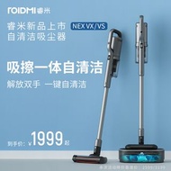 【新品】睿米無線吸塵器家用小型洗地機干濕兩用手持式吸拖一體機
