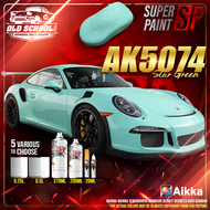 AIKKA AK5074 Slur Green | Supreme Solid Colour | Automotive 2K Car Paint Motor Body Aerosol Cat Banc