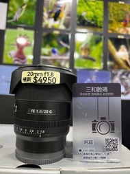 Sony 20mm f1.8 for sony a7 sony a9