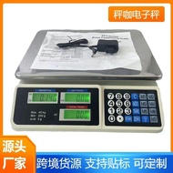 Electronic Scale Scale Electronic Scale Direct Supply Foreign Trade Weighing Manufacturer Precise Pr