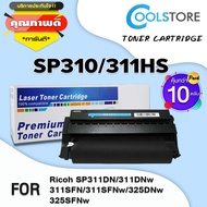 COOL Toner (แพ็ค10ตลับ) หมึกเทียบเท่าสำหรับรุ่น SP310/SP311/SP320/SP325/311/310 สำหรับ Printer Ricoh