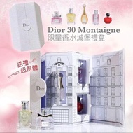 💖Dior 香水城堡禮盒 5件套