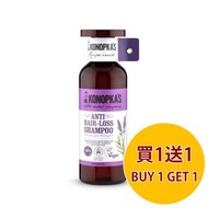 [DJS LIFESTYLE] NATURA SIBERICA KONOPKA’S 有機薰衣草防脫洗髮水 500ML 採用天然有機成份，並獲得多項高水平國際有機認證。洗髮水中包含了獨門研製的防脫髮油，