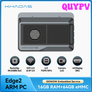 QUYPV Khadas Edge2ใหม่ Rockchip RK3588S Soc คอมพิวเตอร์บอร์ดเดี่ยวกับ4X8K Fps จอแสดงผล4K UI 6 TOPS A