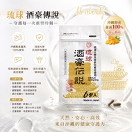 日本琉球 酒豪傳說 解酒護肝沖劑 6pcs Exp.:2027.9 Ryukyu Shugo Densetsu
