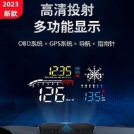 ⑧比2023年新款 抬頭顯示器 汽車用抬頭顯示器 HUD高清抬頭顯示器 汽車通用行車電腦 OBD平視速度QTT1